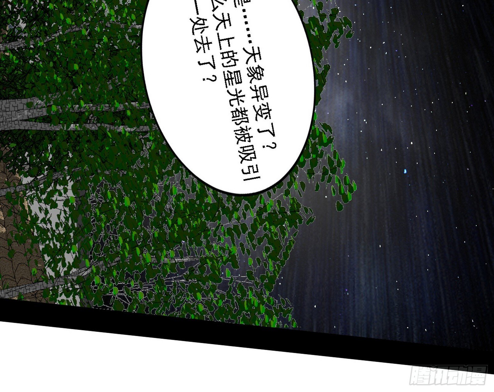 先天之谜、百岁寿限83