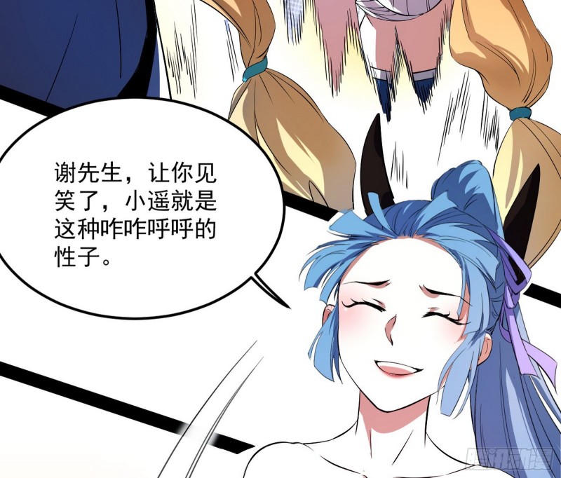 格斗姊妹花103