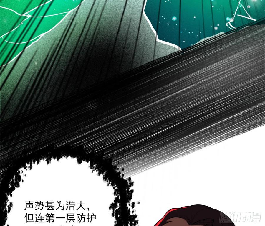 第一场，速胜！85