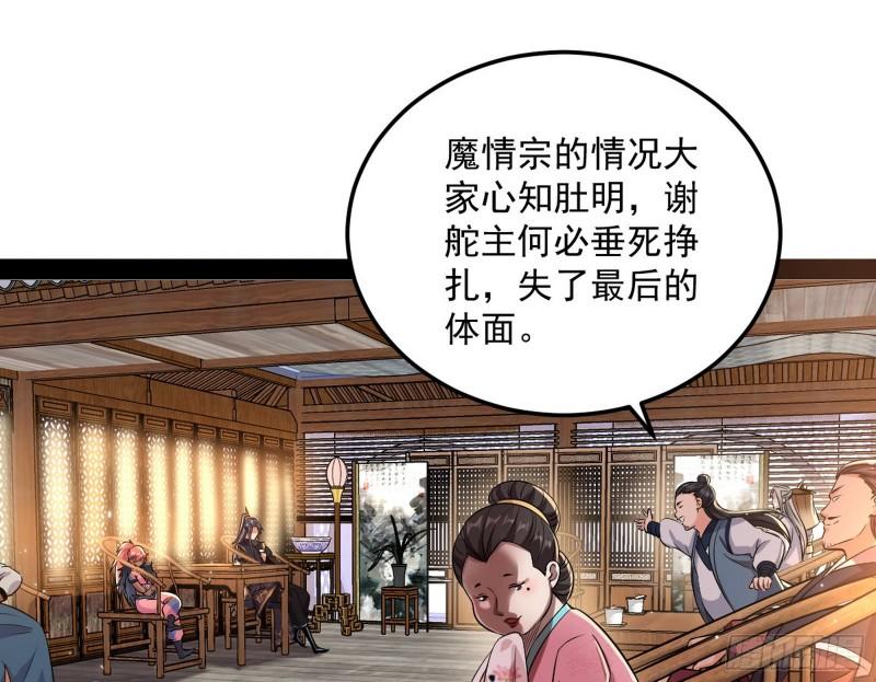峰回路转4