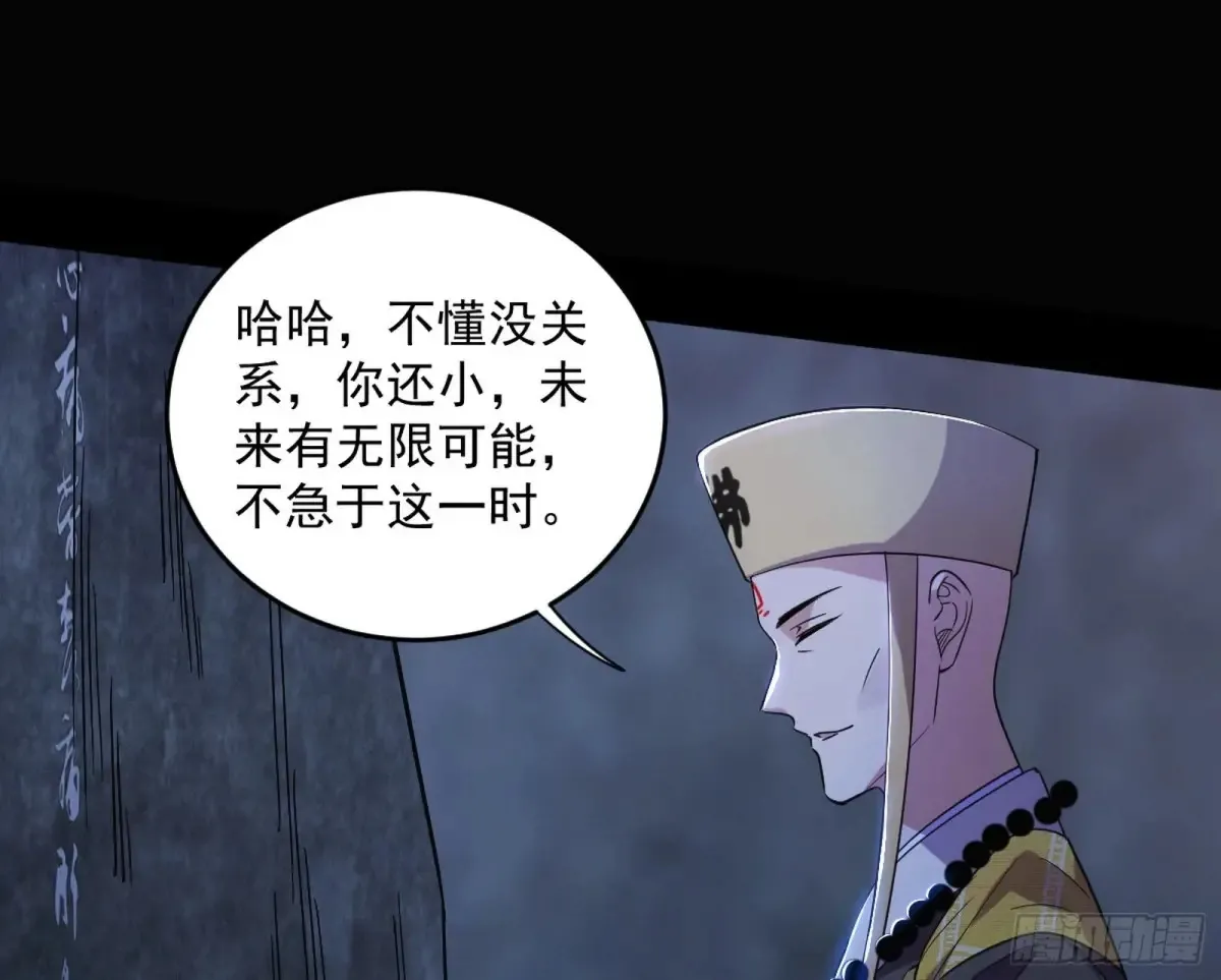 少年锋芒73
