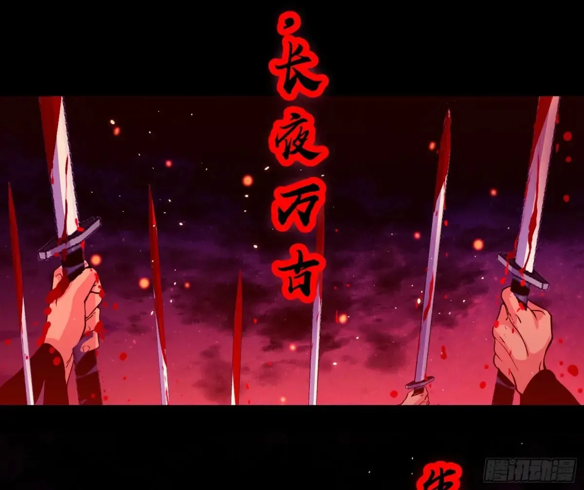 围杀假魔罗8