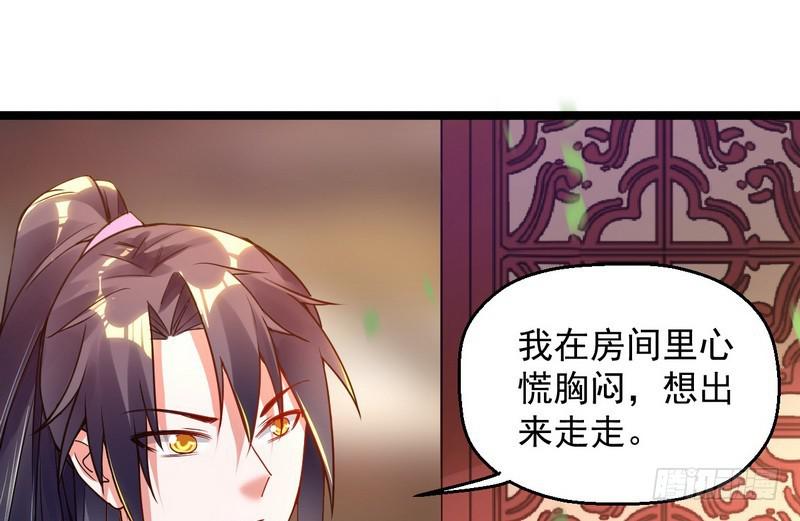 外挂让我当喷子48