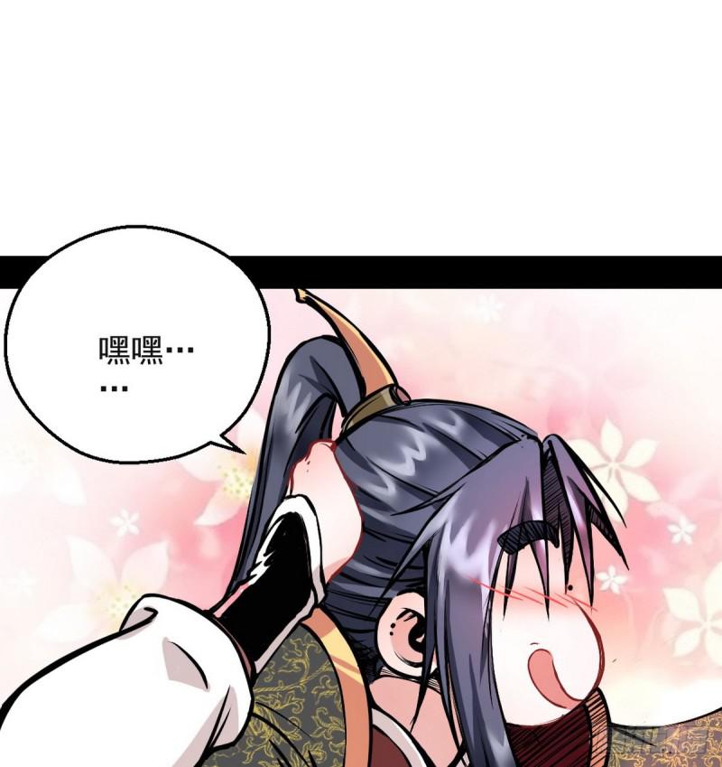 攘外必先安内40
