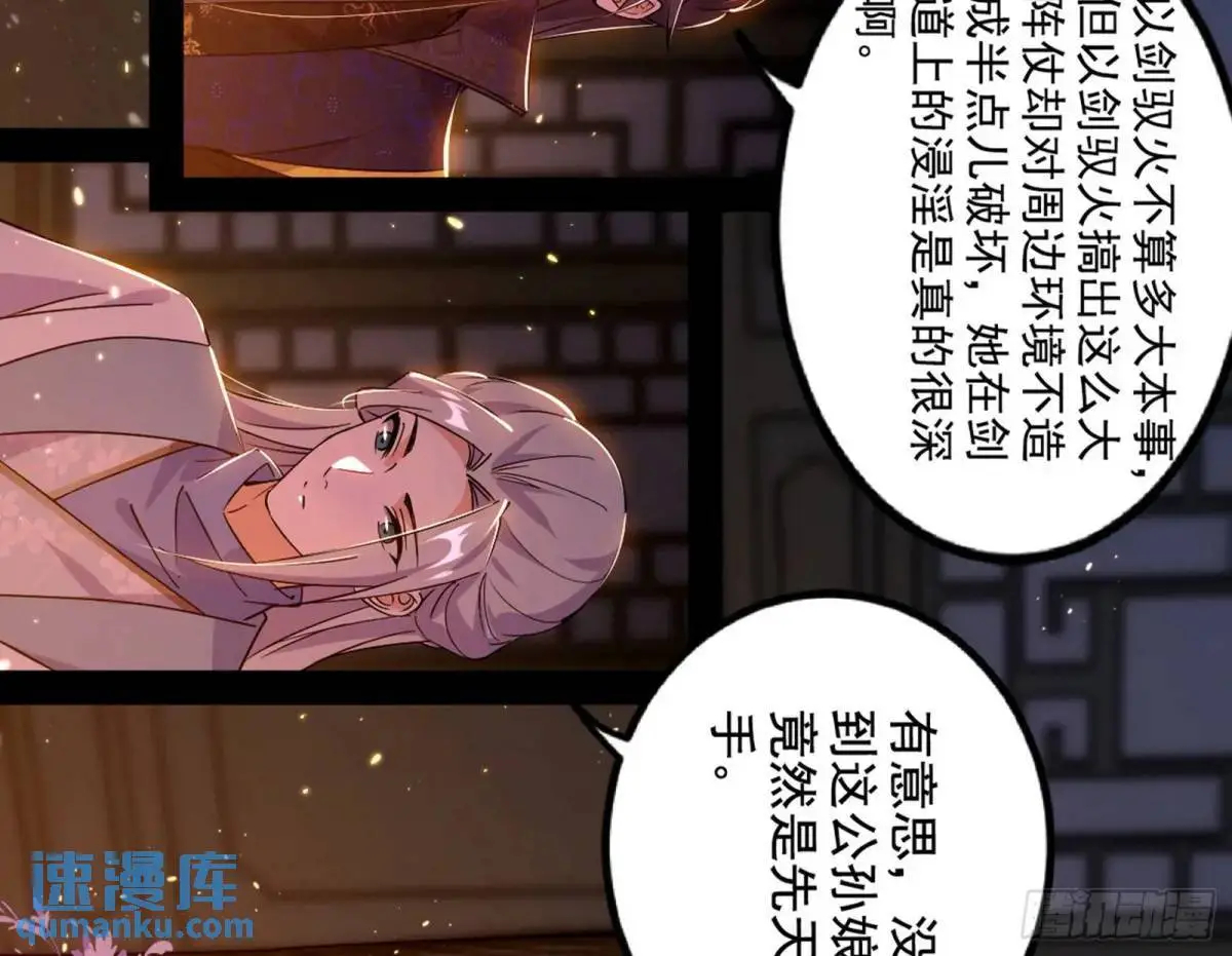一舞剑器动四方30