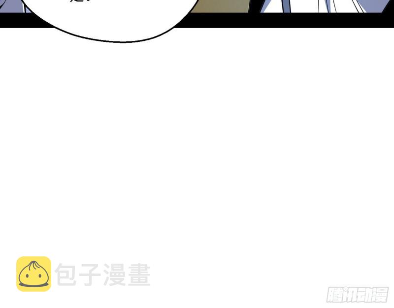 最强之盾118