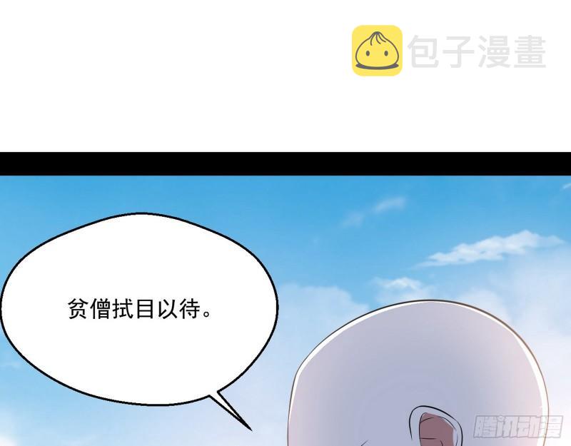 人生八苦26