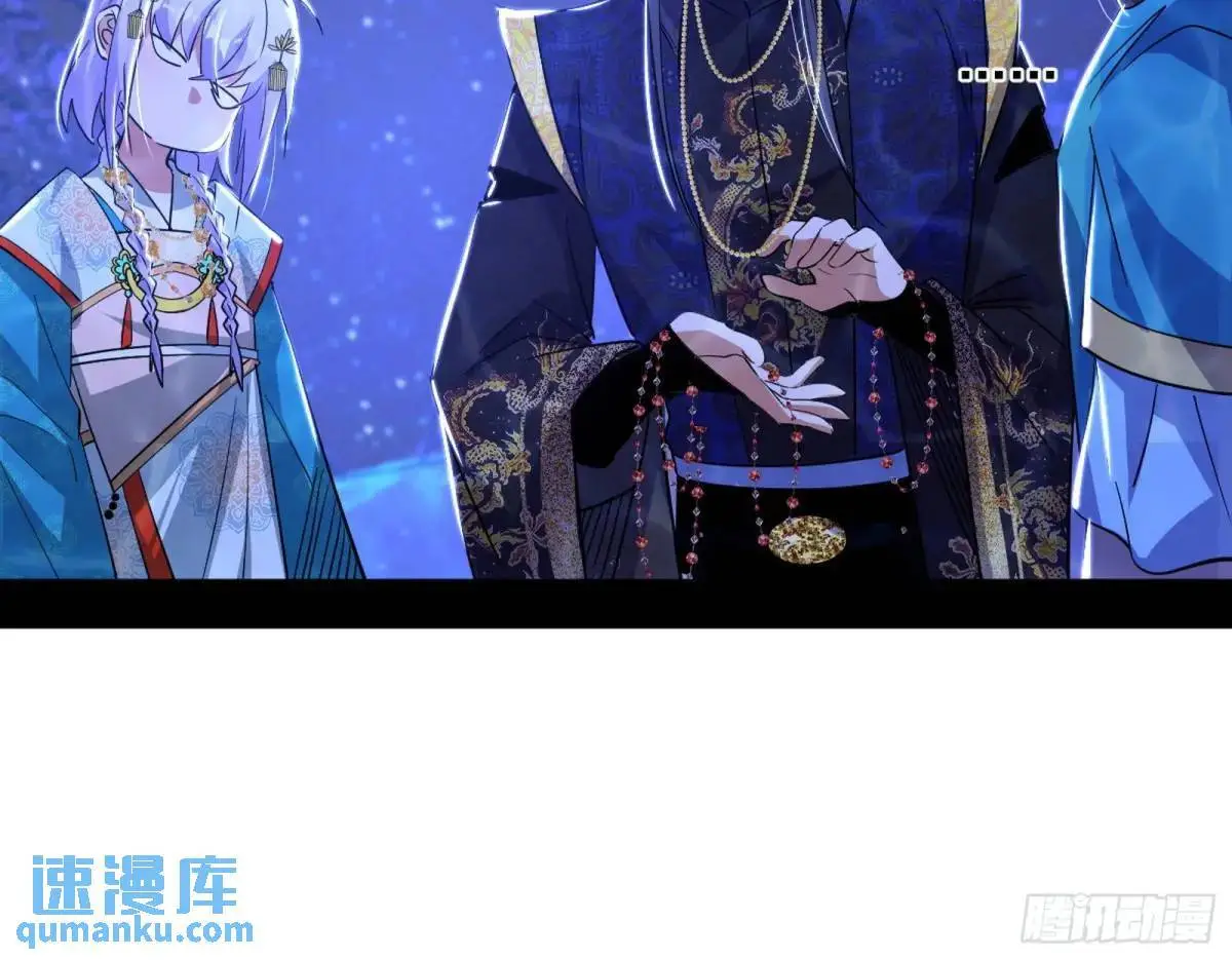 公孙长老的垂青122