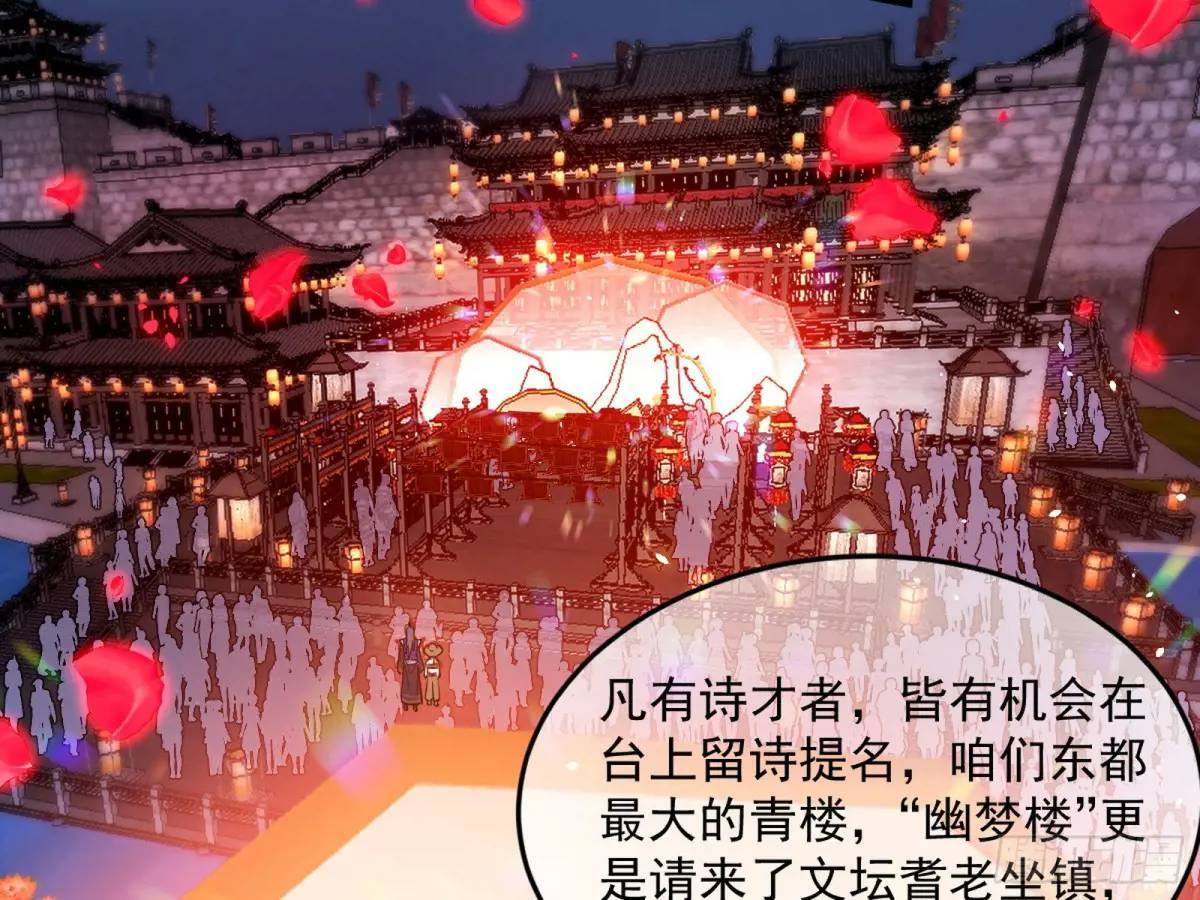 留芳台下笛声幽23