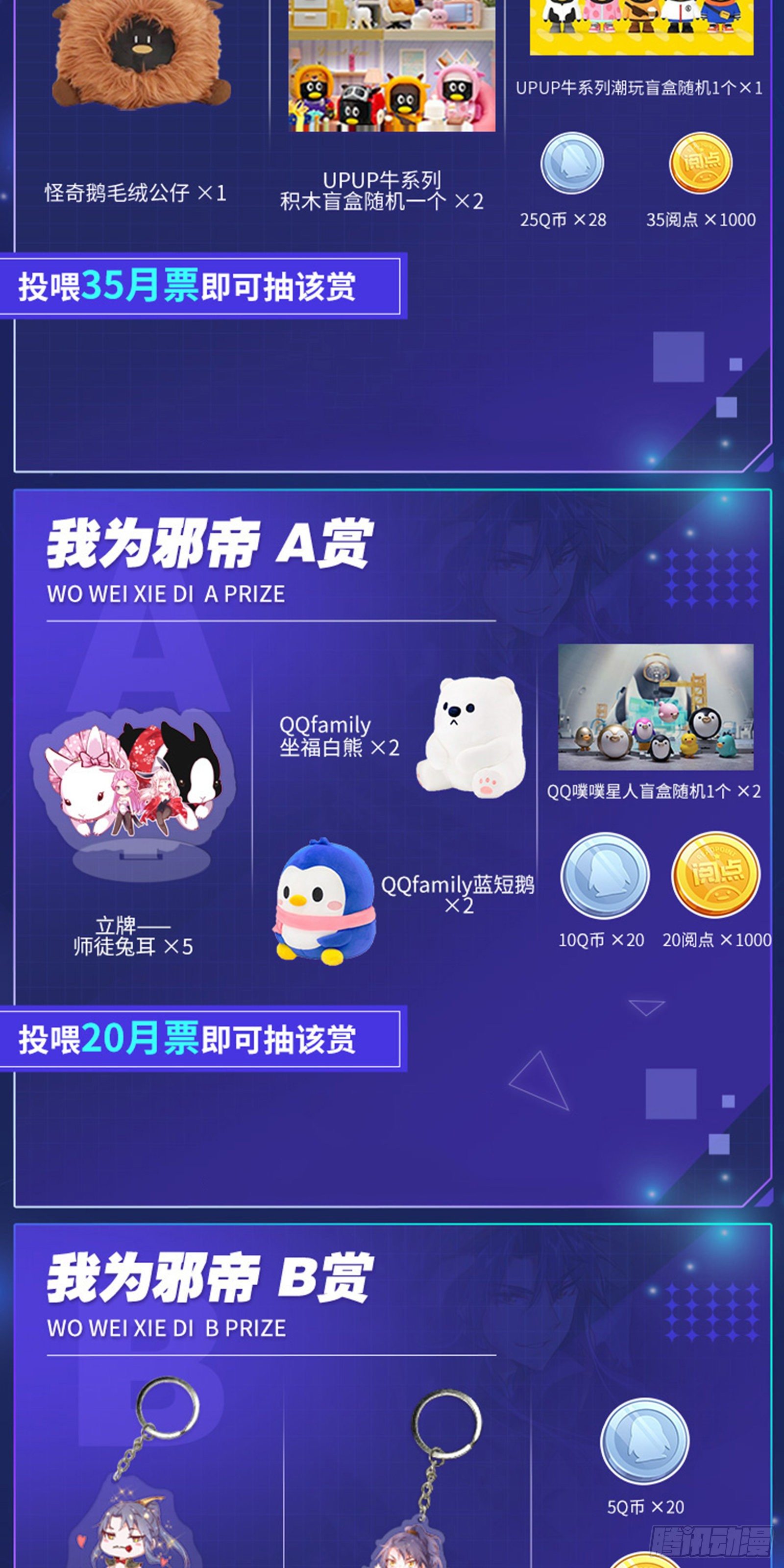 意外之喜112