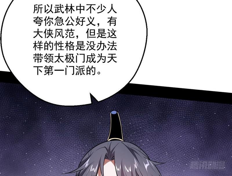说得好，但这毫无意义149