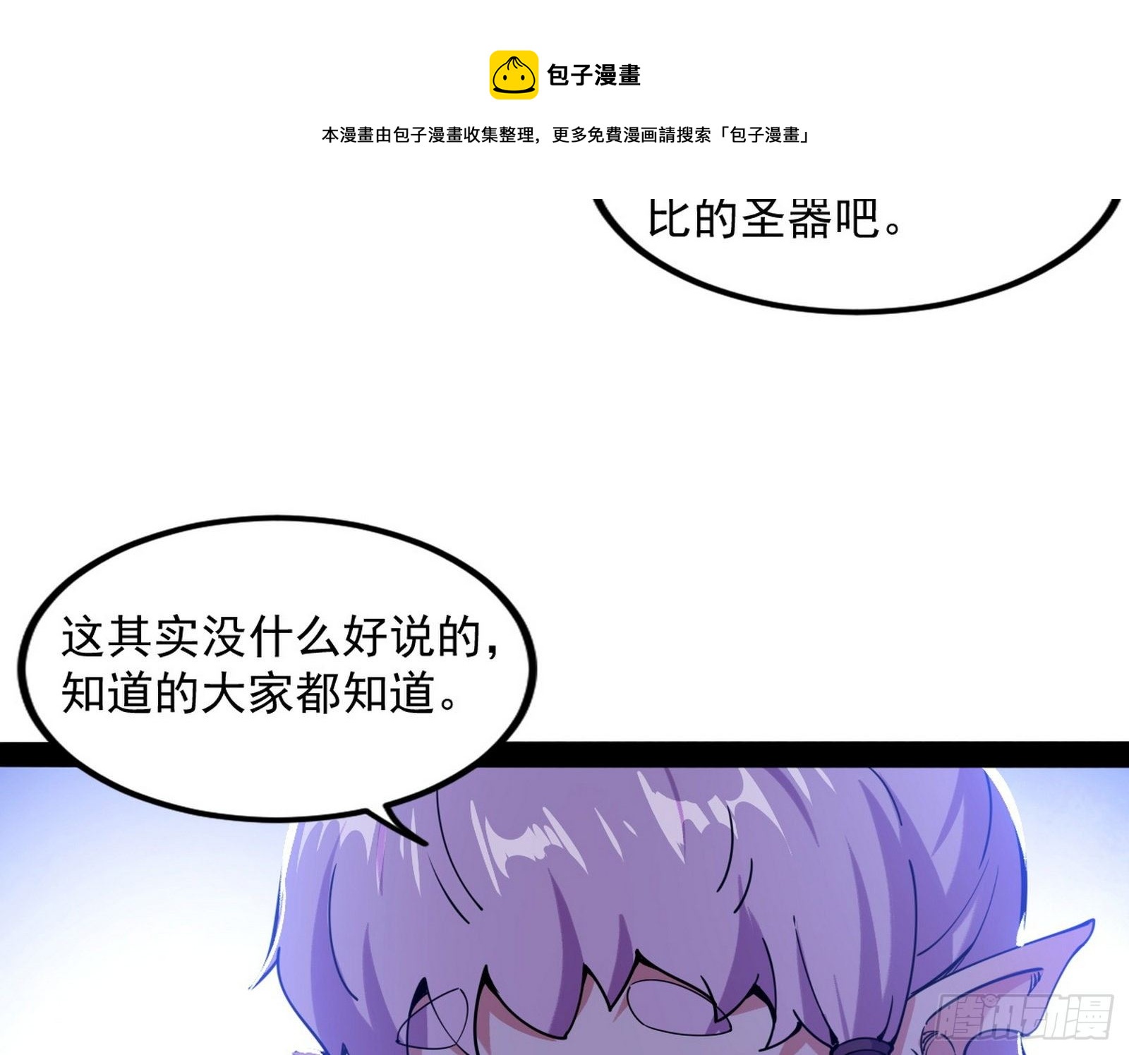 打爆104