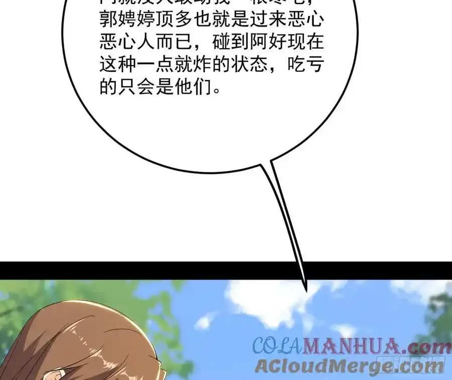 如愿以偿124