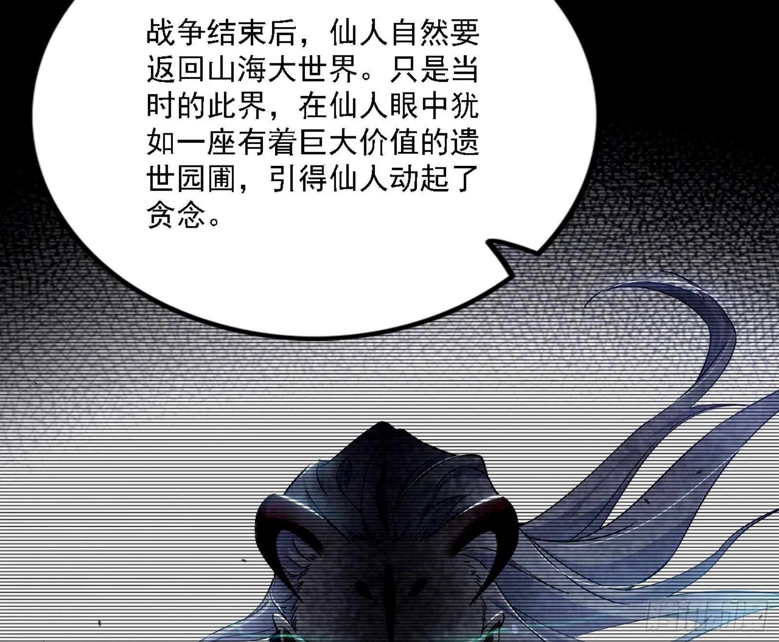 刑天30