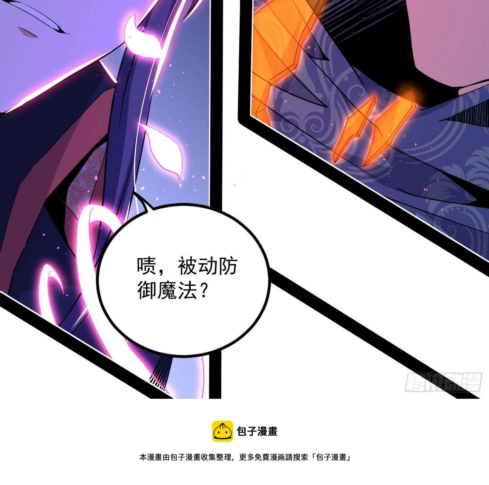 打爆40