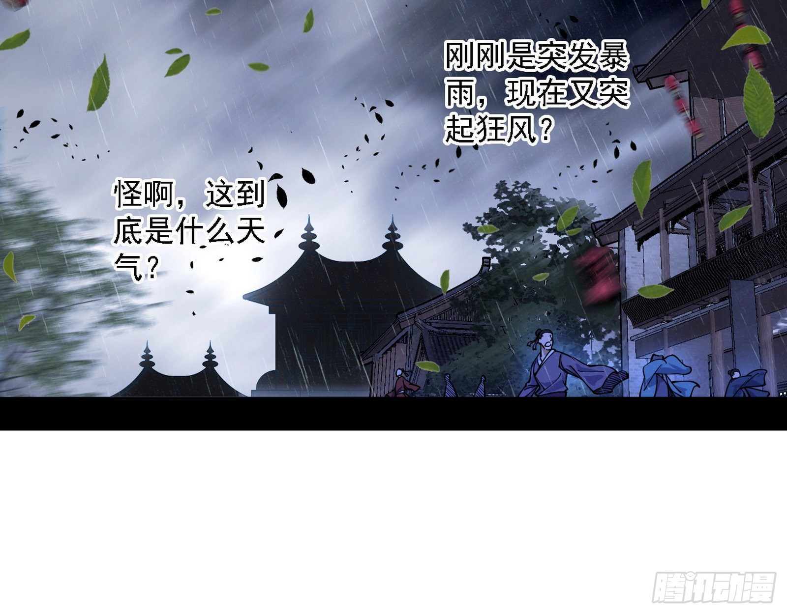 痛快一战50