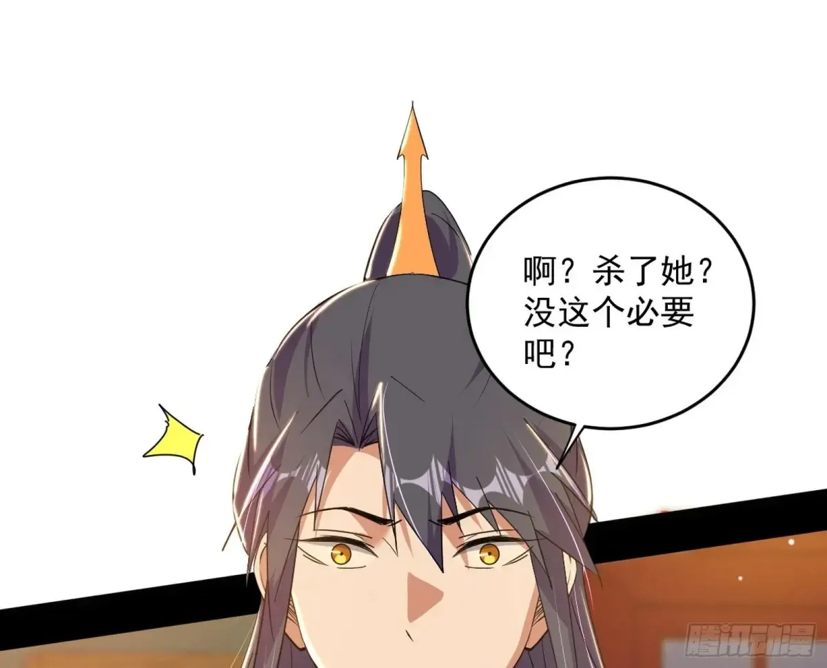 定计108