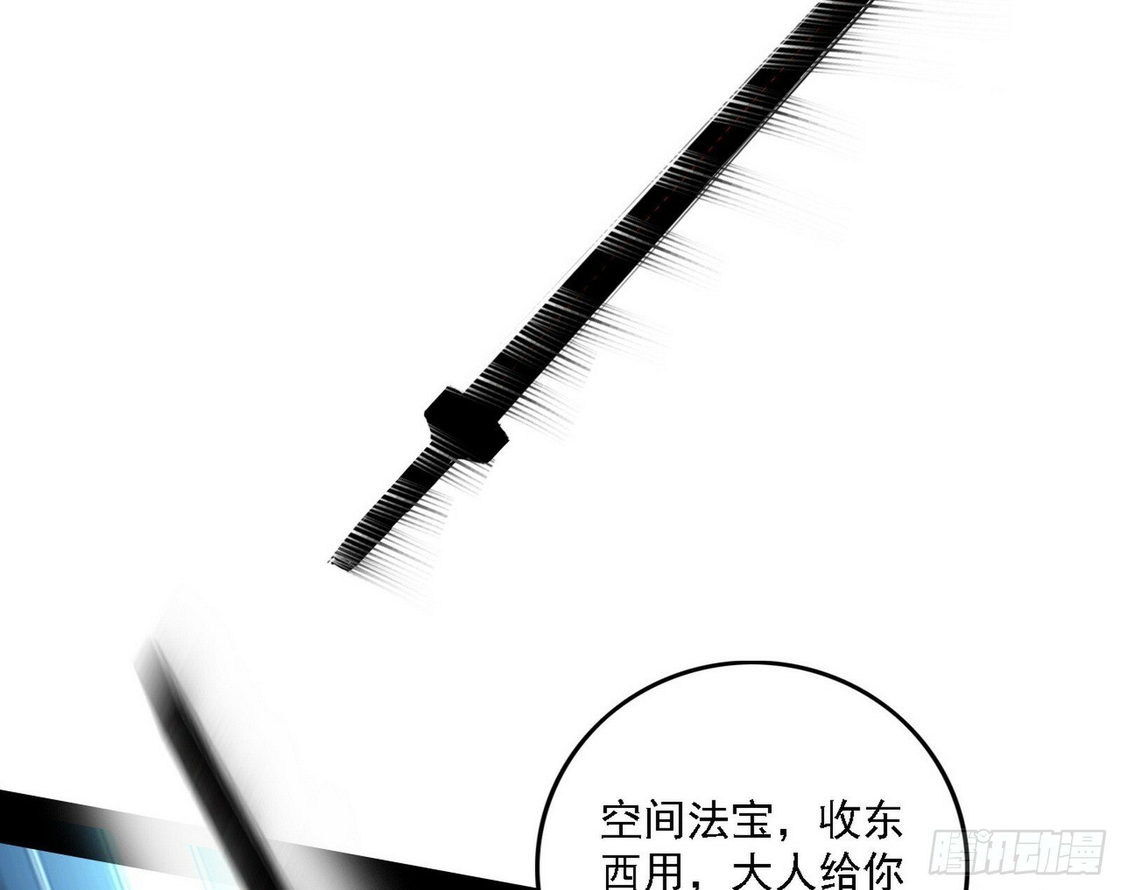 后天灵宝鬼域壶偶34