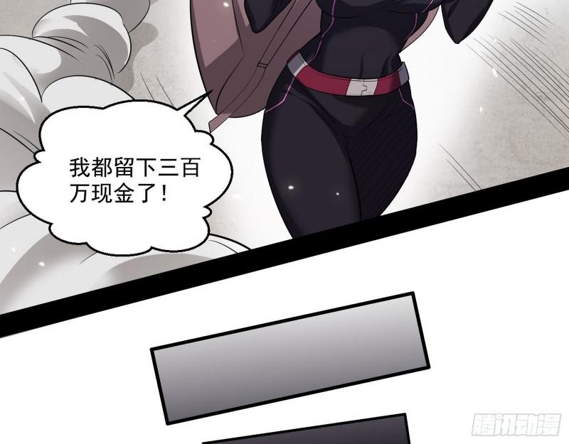 终于成为通灵人了70