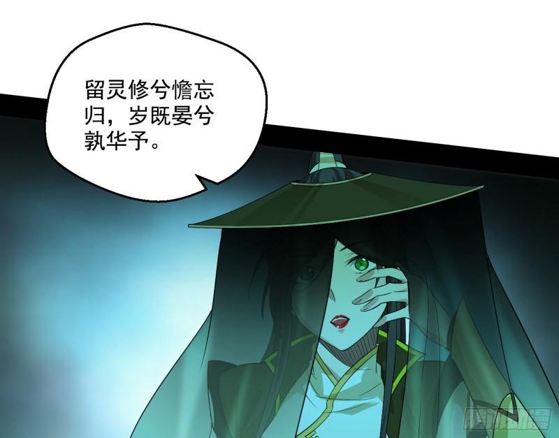 八鬼抬轿66