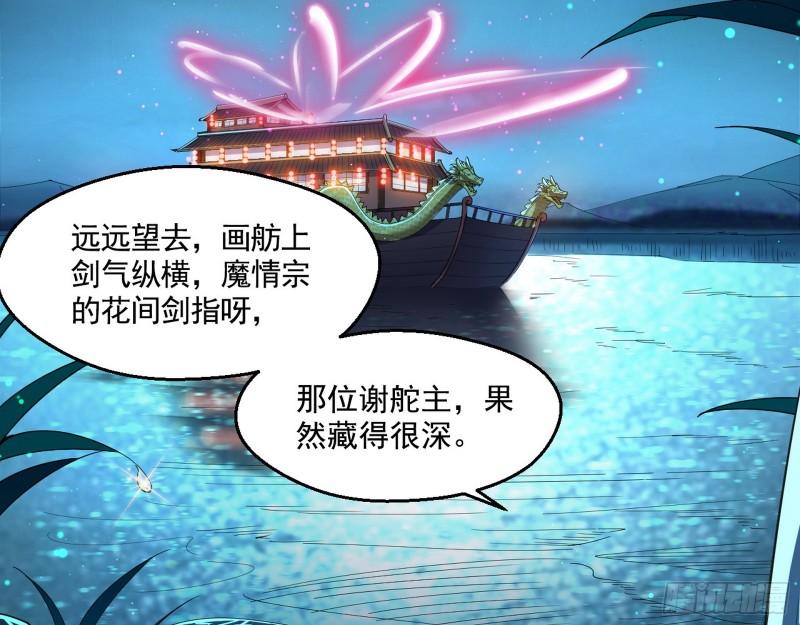 谁给你们的胆子？114