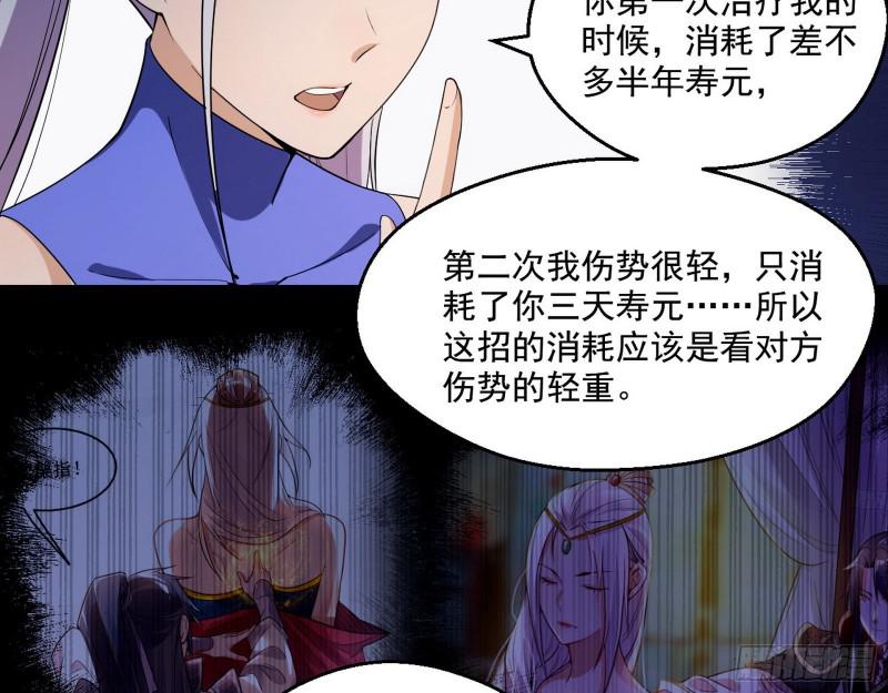 终于成为通灵人了23