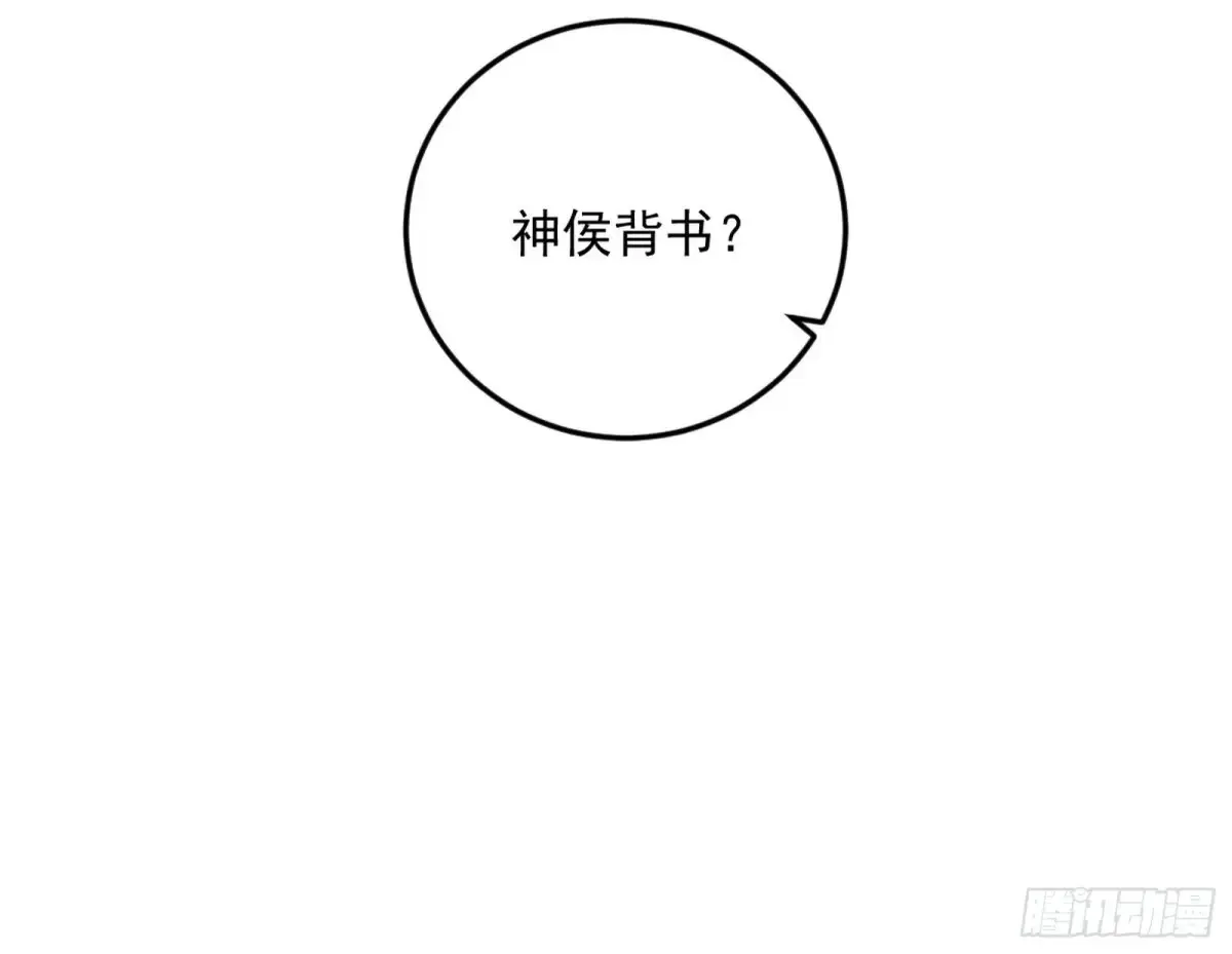 练绮罗的阳谋68