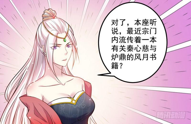 我在异世写本子90