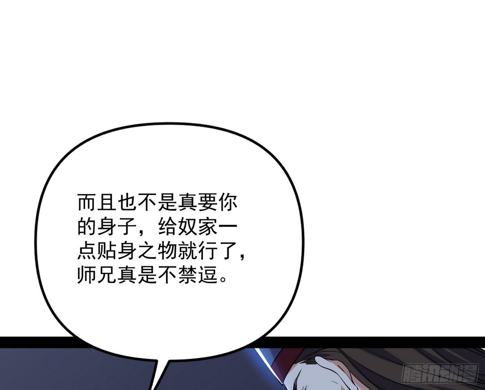 潜入20