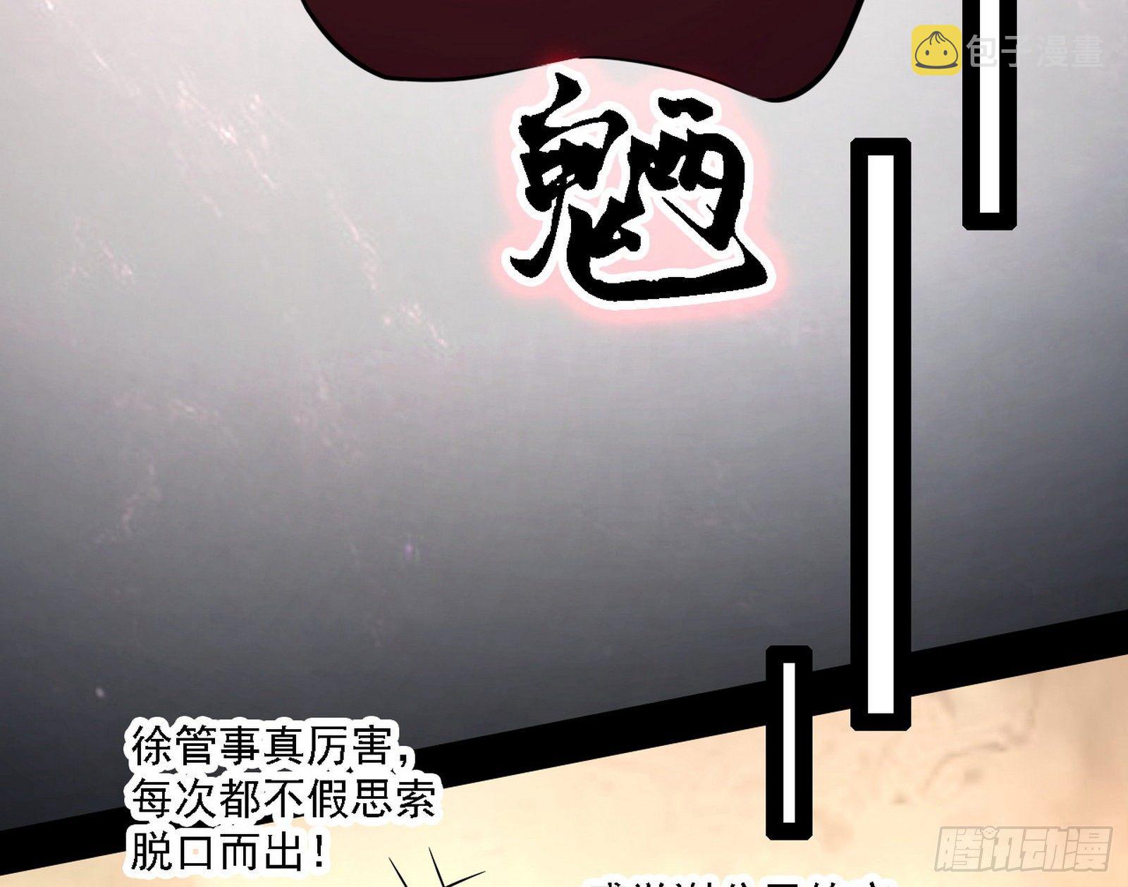 惑乱幻杀VS佛前佛后难119