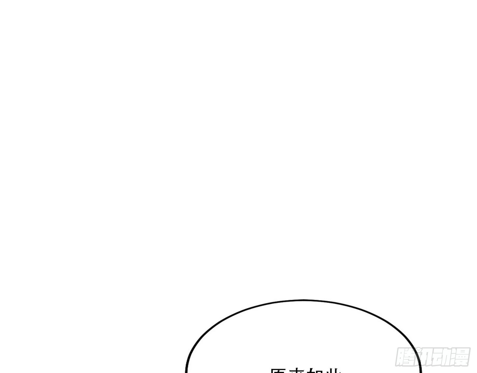 整装待发83