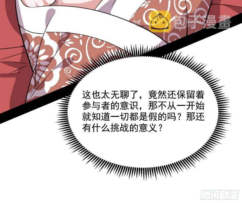 人生八苦67