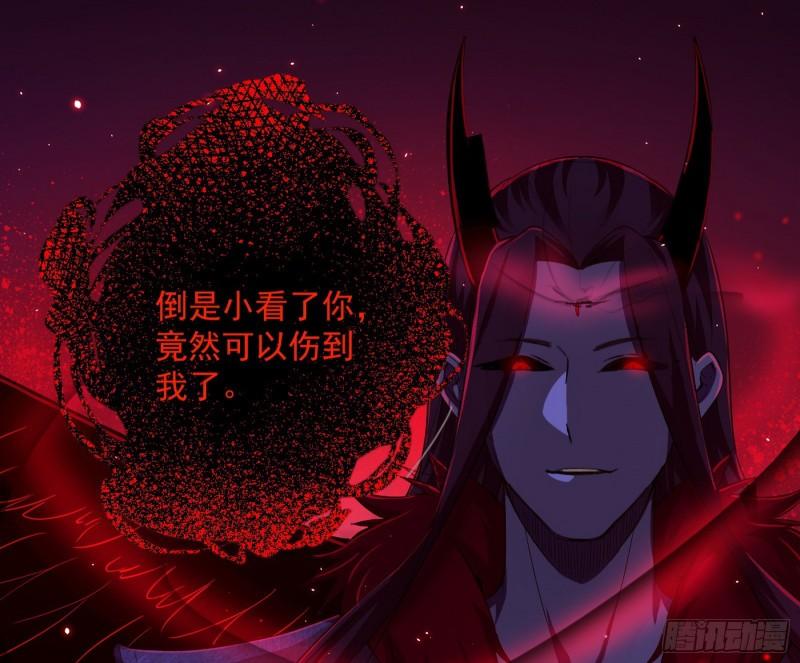 花间剑指·百花凋零12