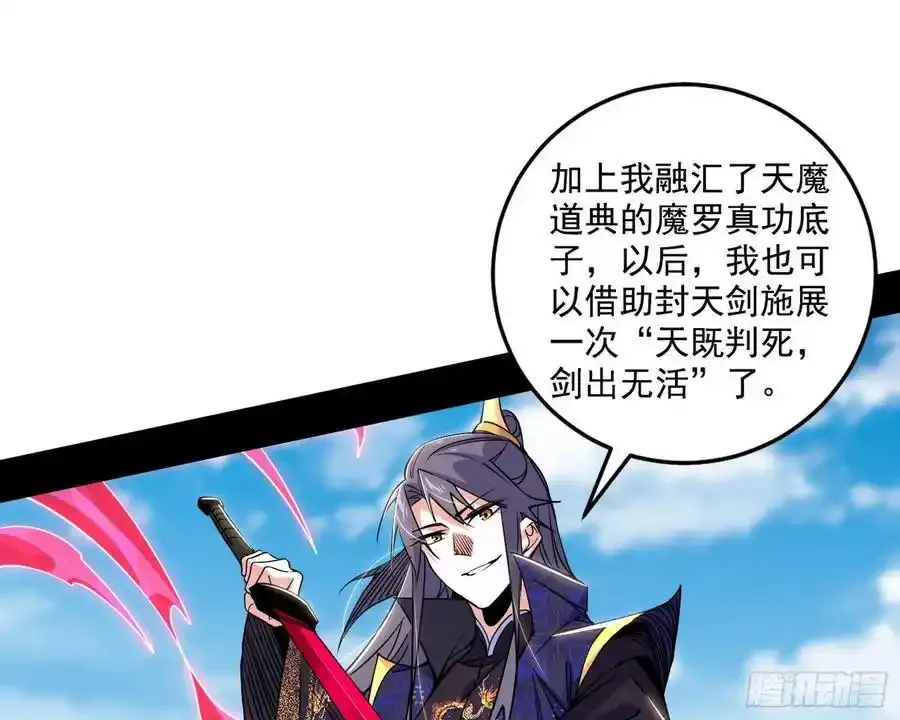 阴差阳错的收获 2127