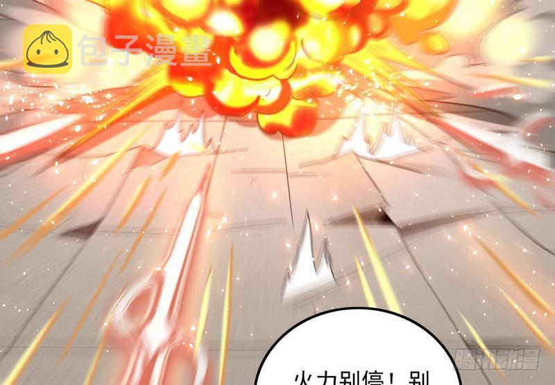 有我无敌22
