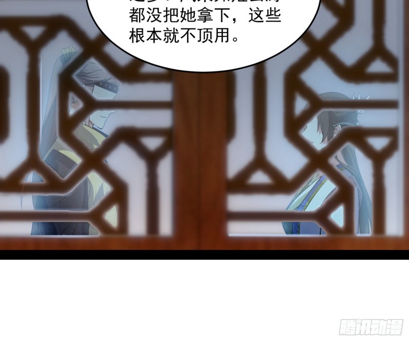 锁定谢道韫142