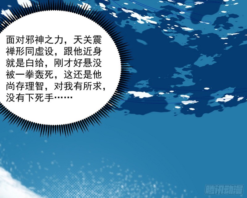 翻脸99