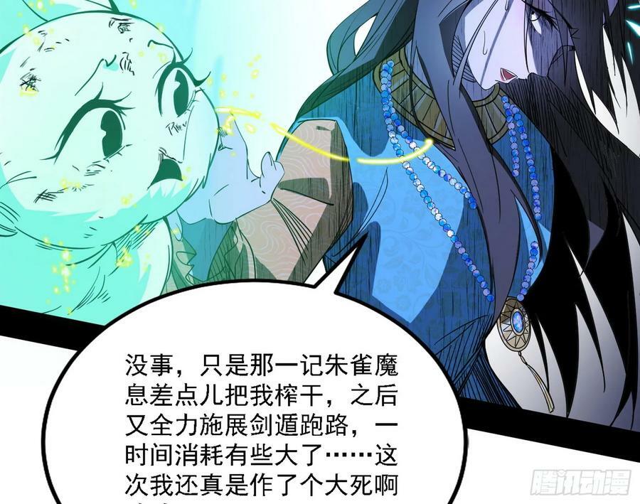 惊觉与应对手段45
