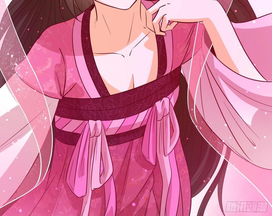 妖女的顾虑71
