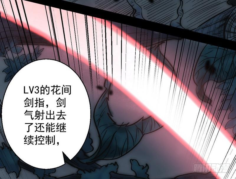 我已经无敌啦！148