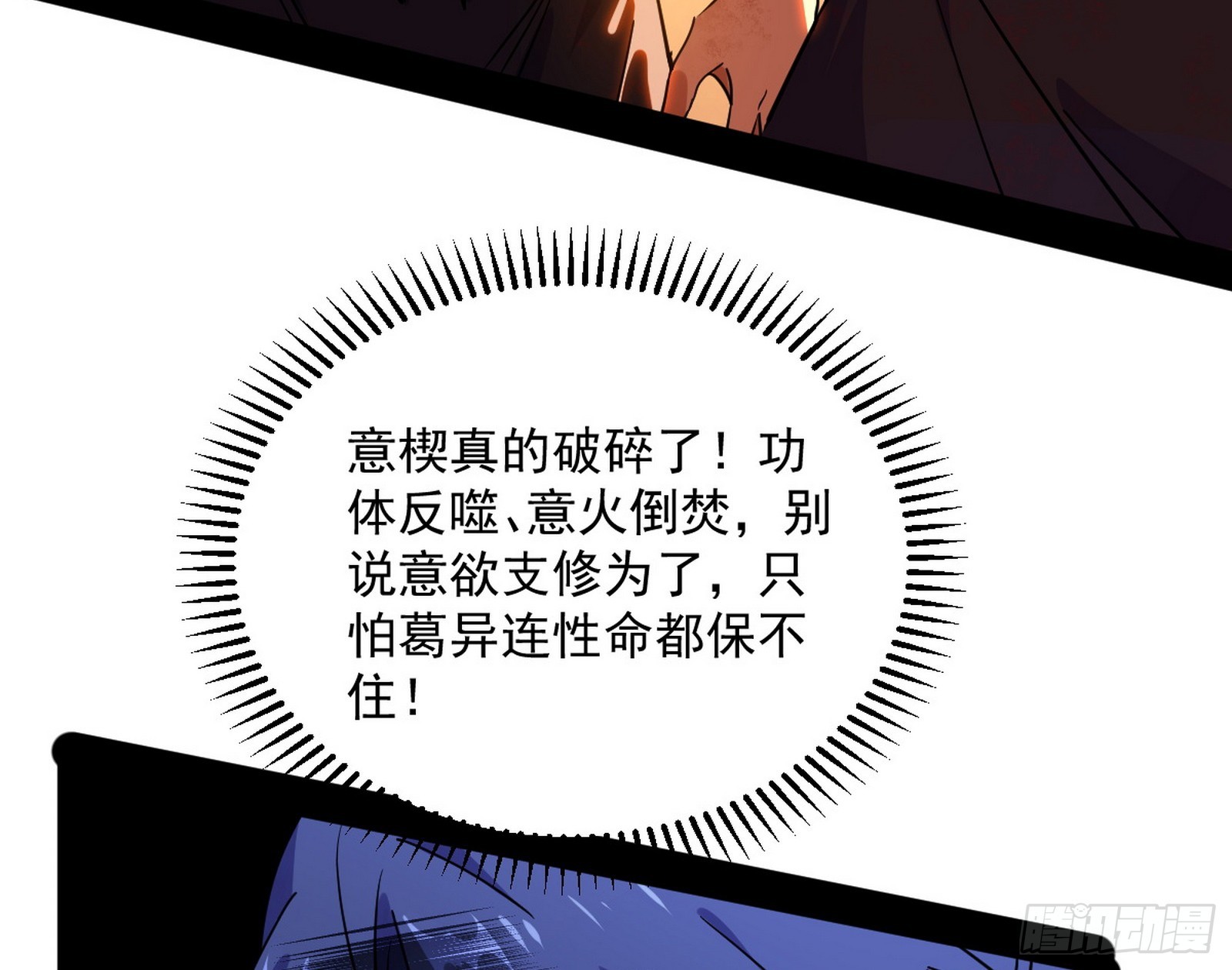 一饮一啄，莫非前定62