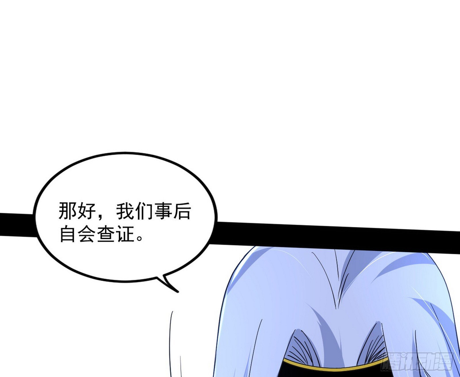 难料之敌，意外之助51