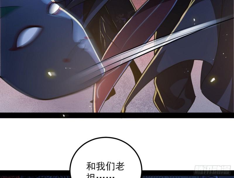 千面公子9