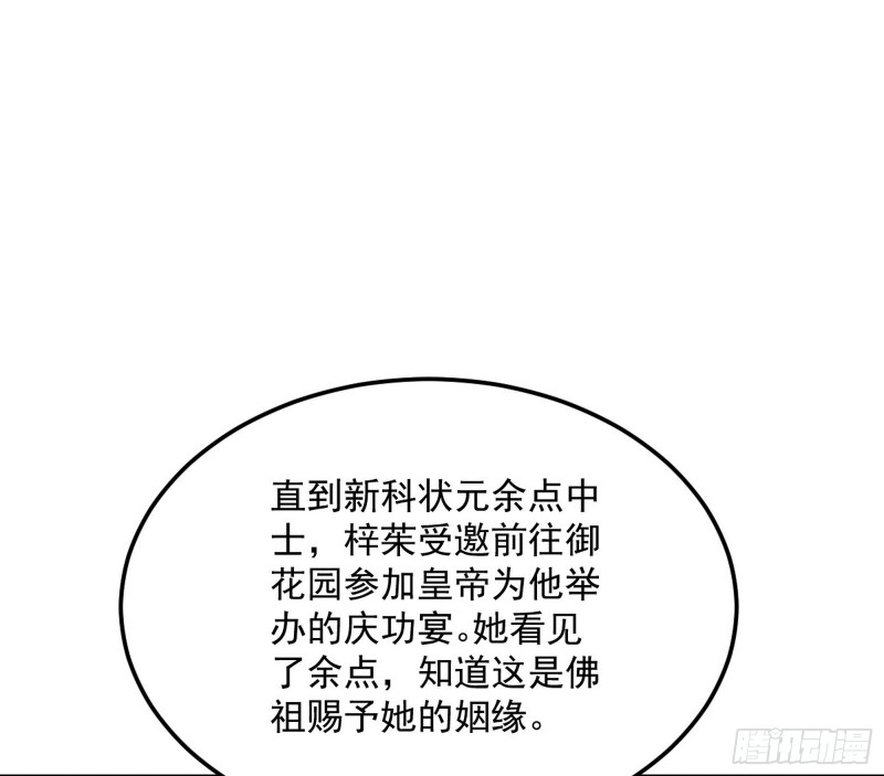劝君怜取眼前人39
