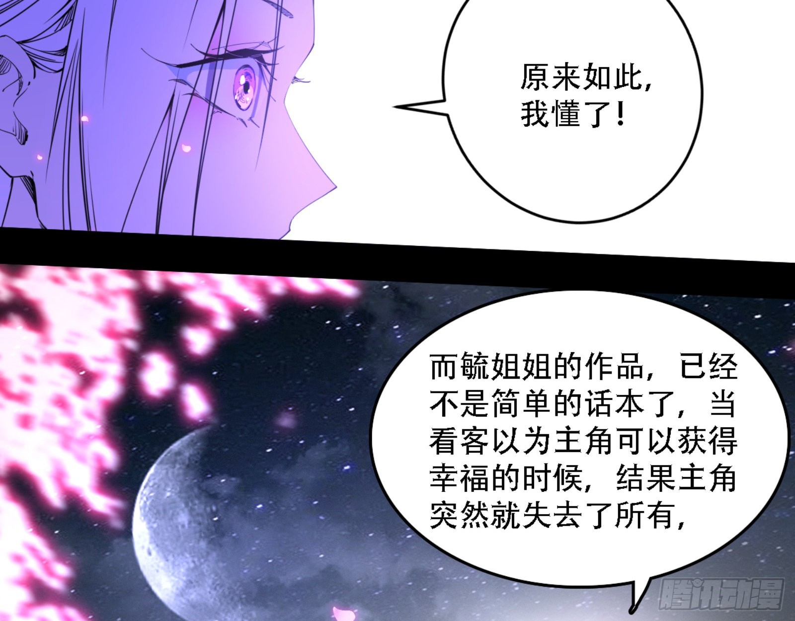 来自宗主姐姐的关爱123