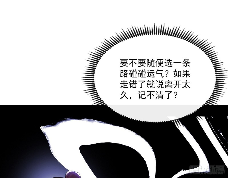 一波三折108