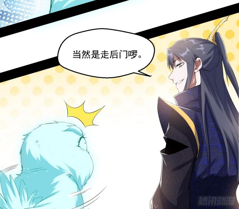 走后门84