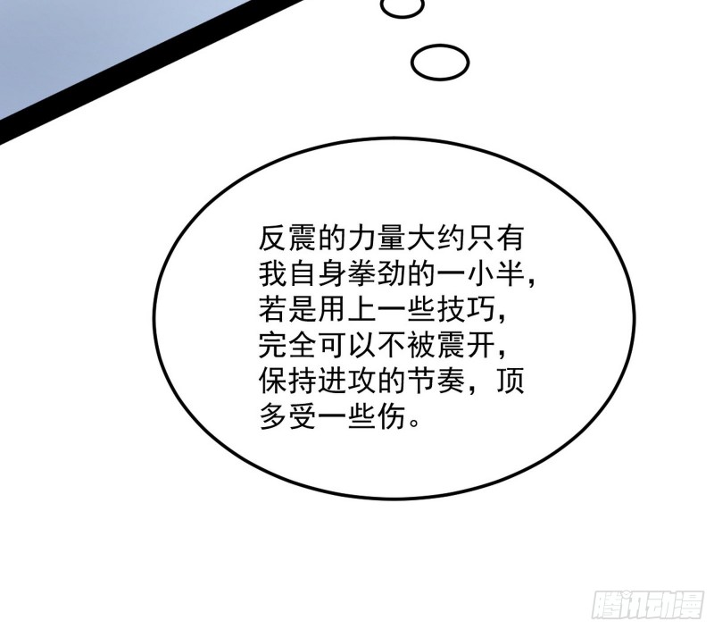 踩你下地！114