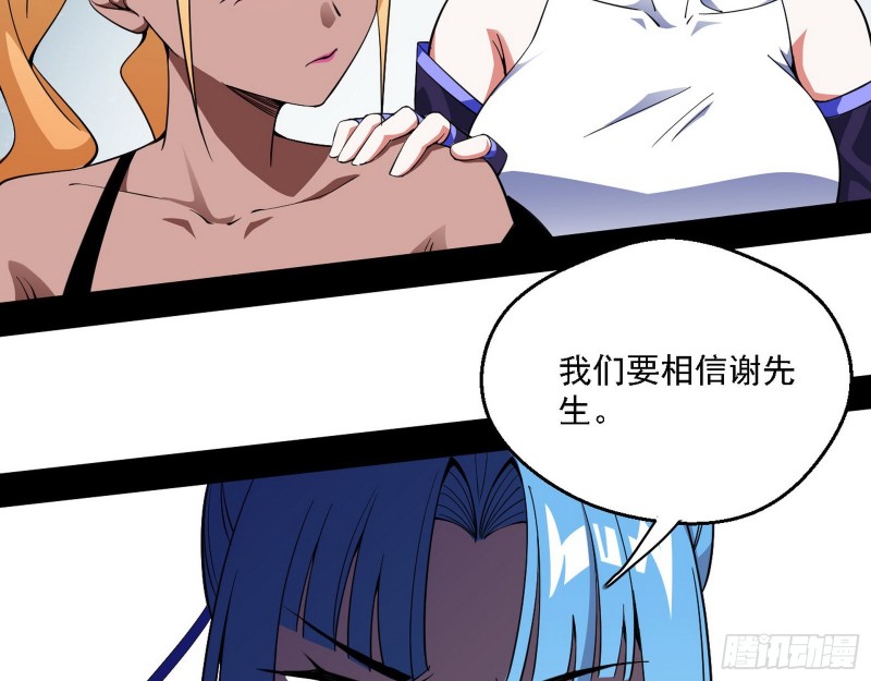 炸了100