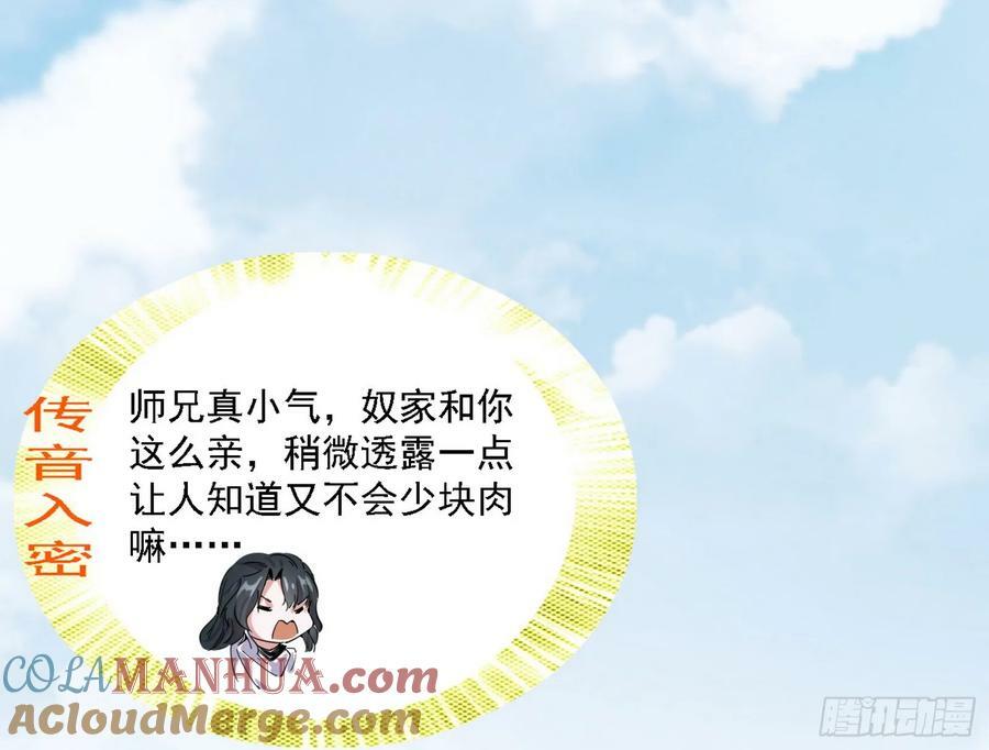 翻版意道驰？72